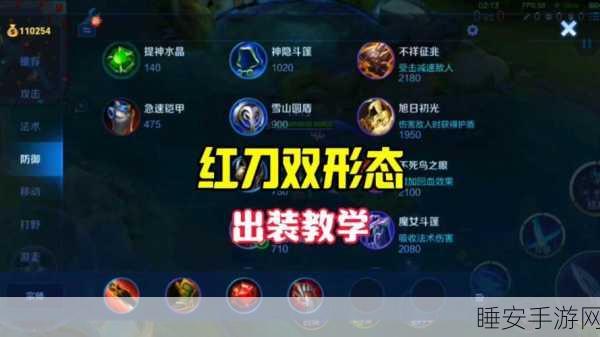 掌控战局!300 敌法出装与大招的精妙运用