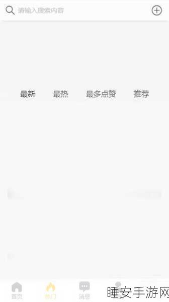 在线吃瓜,免费黑料:网络八卦,无需付费" 😄