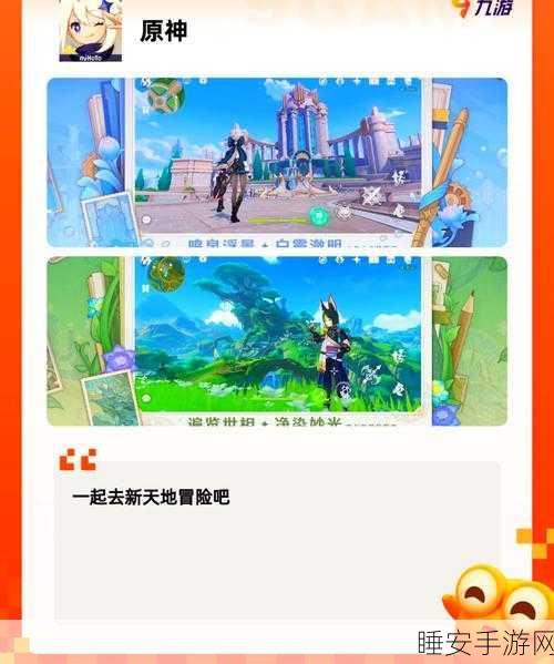 大话问仙,沉浸式仙侠角色扮演手游震撼登场