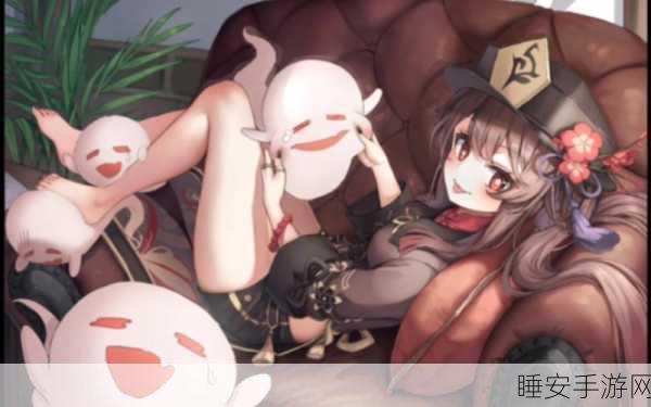 胡桃脚法娴熟在线:胡桃脚法在线高手"🎉