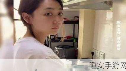 黑料网今日黑料首页 反差:今日黑料网首页精彩对比"😄
