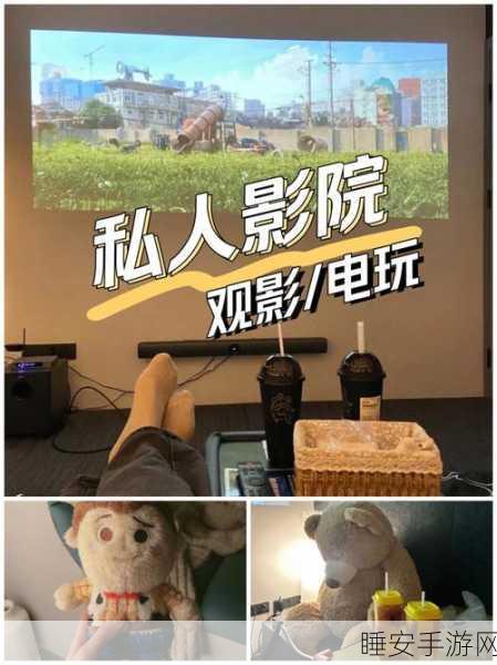 亚洲天堂电影:亚洲梦幻影院" 🎬