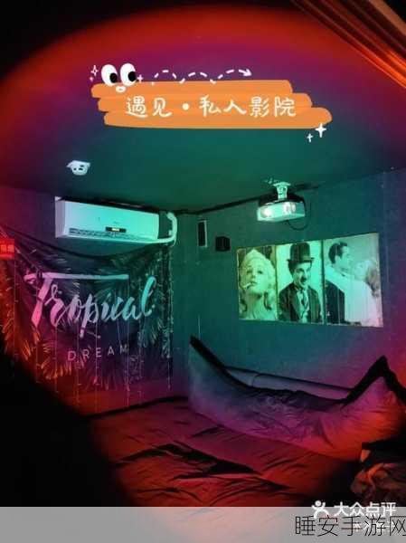 亚洲天堂电影:亚洲梦幻影院" 🎬