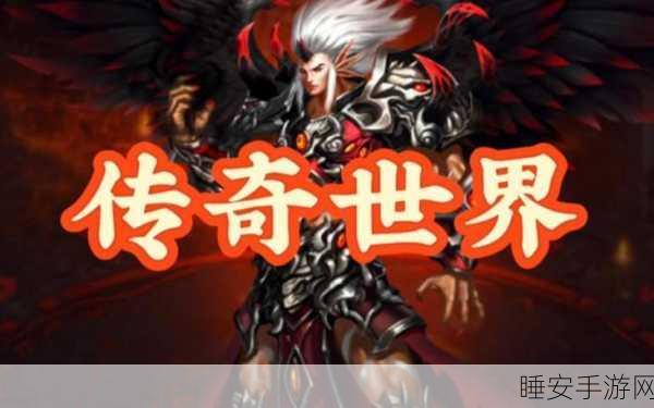 经典重塑,热血再燃,战神世纪复古版震撼来袭,传奇PK战等你挑战!