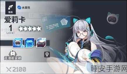 星陨计划,光速升级秘籍大公开