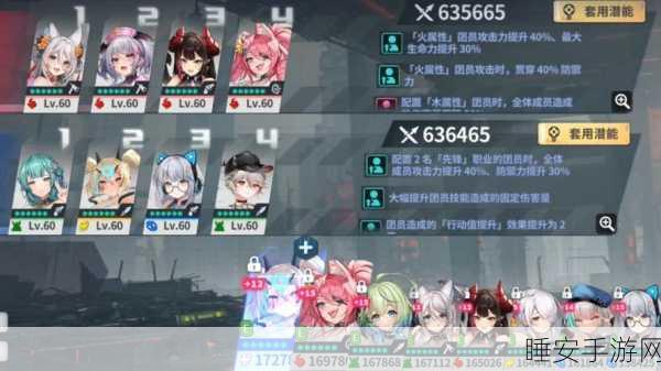 星陨计划,光速升级秘籍大公开