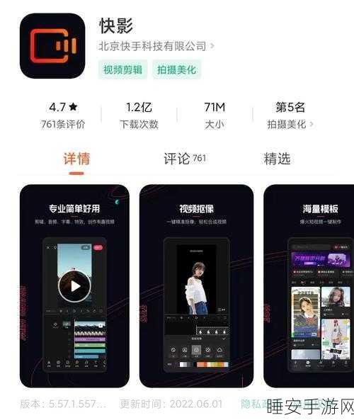 免费的短视频app大全苹果手机:苹果手机上的免费短视频应用推荐🎥