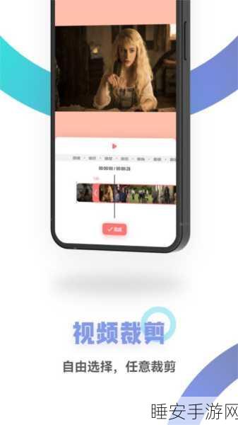 免费的短视频app大全苹果手机:苹果手机上的免费短视频应用推荐🎥