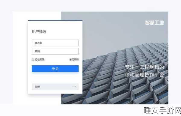 羞羞首页登录界面入口8844:隐秘首页登录界面入口8844" 😊