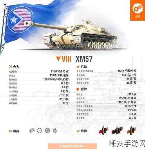 坦克世界买59:购买59坦克的机会" 🚀