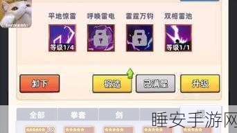 我耍剑特牛最新版下载-动作冒险游戏