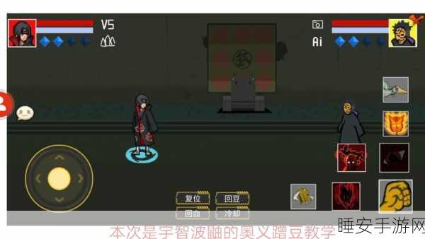 像素火影,全角色蹭豆秘籍与三人解锁指南