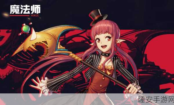 dnf魔战:地下城与勇士:魔法战斗" 🪄