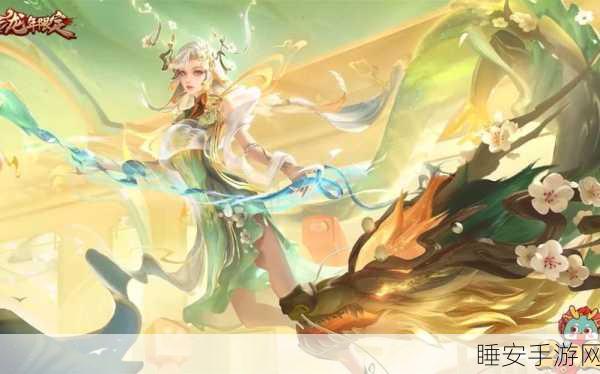 王者大乔龙限皮肤惊艳亮相,绝美山河画卷震撼来袭