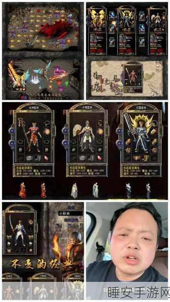 复古传奇再现!帝霸天下单职业手游独家下载体验
