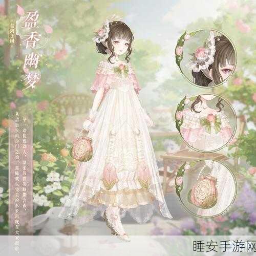 奇迹暖暖绵梦纪行,全新玩法与惊喜探秘