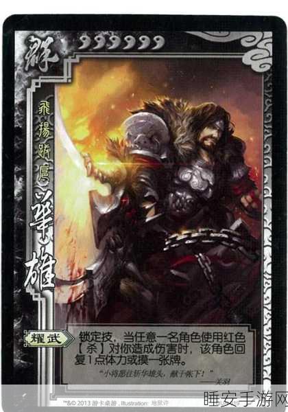 三国云梦录,华雄张角神级阵容搭配秘籍大公开