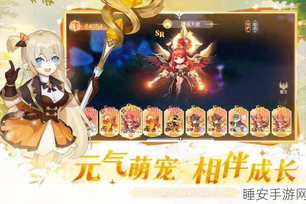 梦幻冒险新纪元,Buddy and Me手游深度评测与下载指南