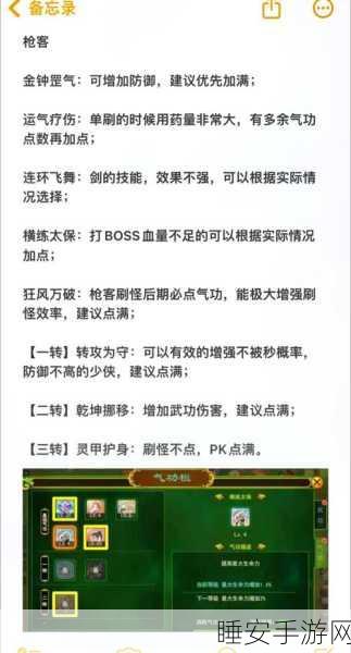 热血江湖,刀客酷炫技能大揭秘