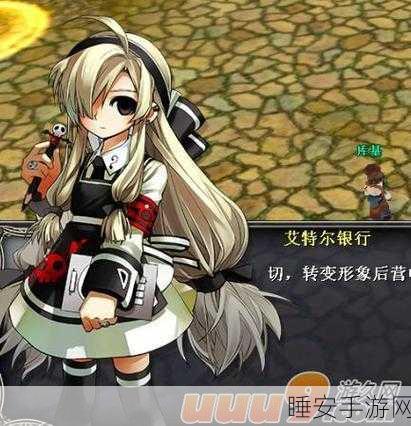 a 8天堂最新:最新8天堂信息更新" 🌟