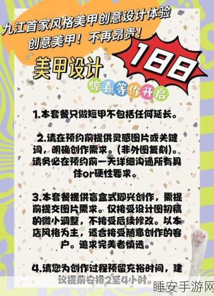 美甲艺术工厂中文版上线,打造专属美甲,比拼创意技巧!