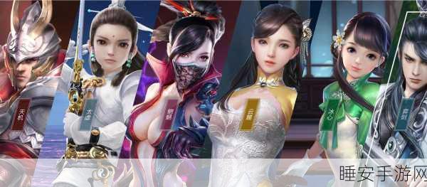 网易精品修仙手游天下烽火巴蜀版震撼上线,修仙之旅即刻启程!