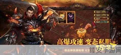 烬灭烽火传奇,革新3D引擎打造极致战斗体验的手游巨献