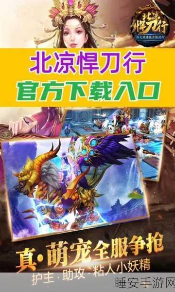 烬灭烽火传奇,革新3D引擎打造极致战斗体验的手游巨献
