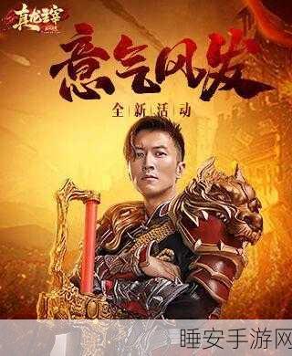 姬舞剑苍穹,仙侠冒险对战新体验,下载开启奇幻之旅