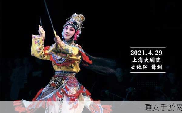 姬舞剑苍穹,仙侠冒险对战新体验,下载开启奇幻之旅