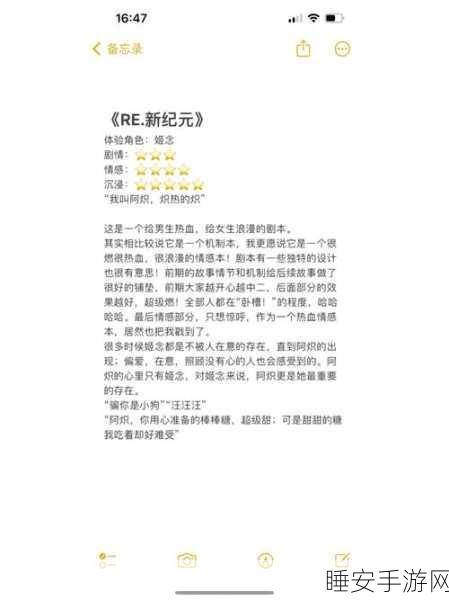 热血勇者新纪元,哈特纳之塔冒险游戏深度解析