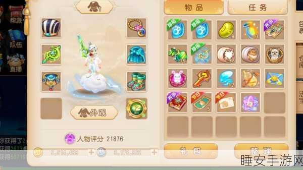 梦幻西游新篇,问仙奇录经典版手游震撼上线,冒险回合战斗等你挑战