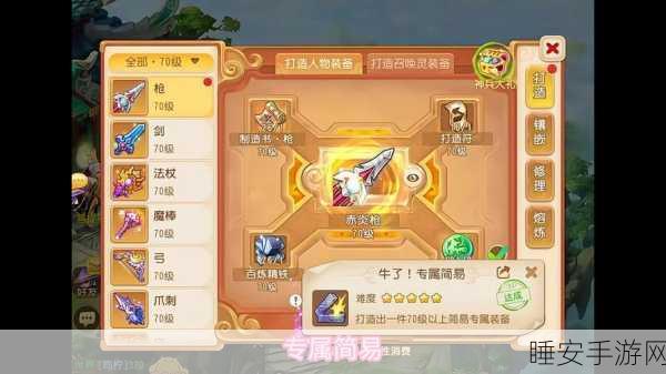 梦幻西游新篇,问仙奇录经典版手游震撼上线,冒险回合战斗等你挑战