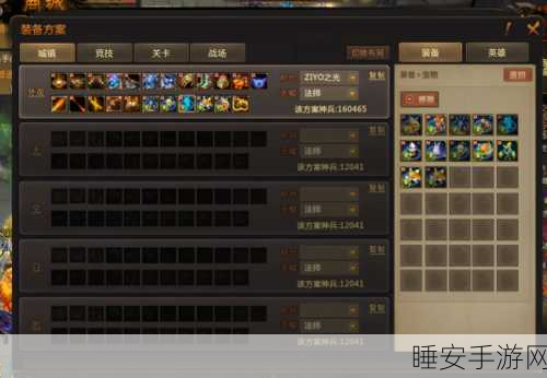 江湖花蜜剑客游戏下载_在武林中找到自己定位来竞技成长的游戏
