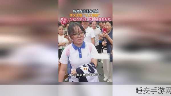 一起草17c广告:联手推广17c广告" 🌟