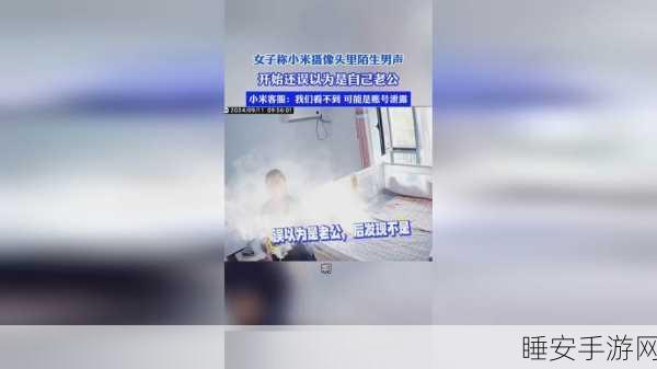 国精产品wk5777在线观看:在线观看国精产品wk5777" 📺