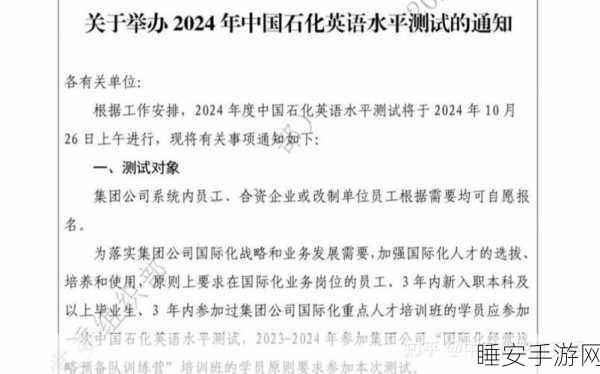 中国召回退役兵怎么回事2024年:2024年中国退役兵召回事件详解"🔍