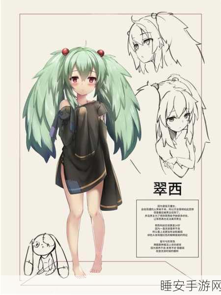 掌控魔法之力,法师控蓝及应对蓝色妖姬的秘籍