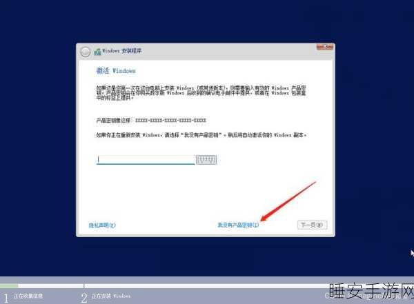 安装软件提示无法写入文件:软件安装时提示无法创建文件" 🚫