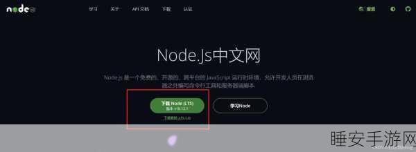 安装软件提示无法写入文件:软件安装时提示无法创建文件" 🚫