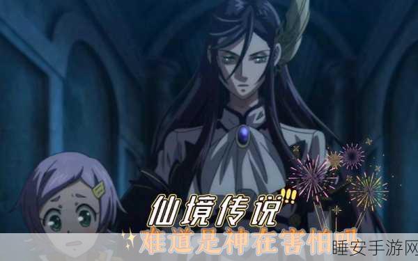 仙境传说新篇,女武神归来,二次元冒险盛宴等你探索!
