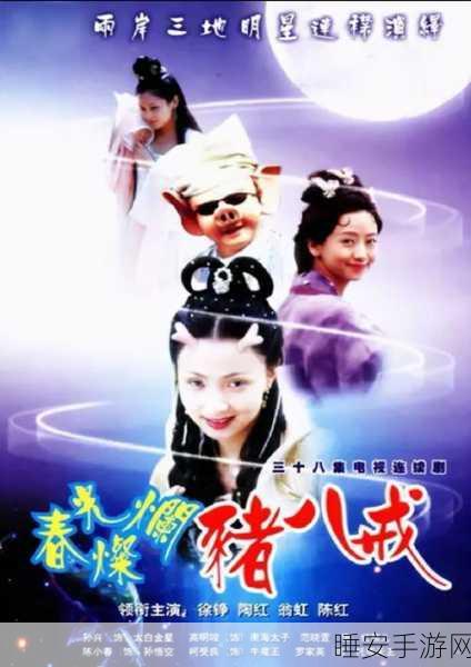 错错错30分钟电视剧免费下载:30分钟电视剧免费下载,错过就可惜!" 😄