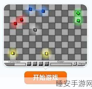 色彩挑战,探索视力方块游戏的趣味与竞技魅力