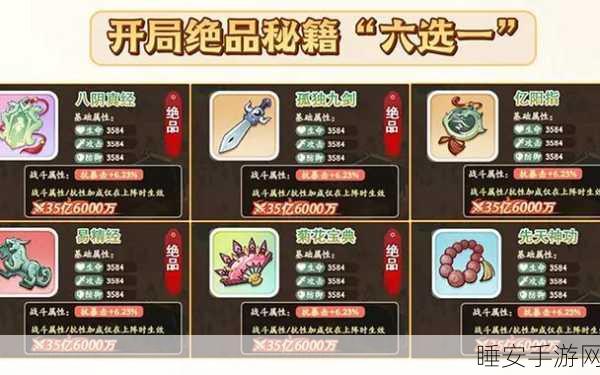 御剑连城,果盘版武林风云再起,江湖冒险RPG震撼登场