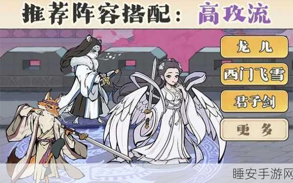御剑连城,果盘版武林风云再起,江湖冒险RPG震撼登场