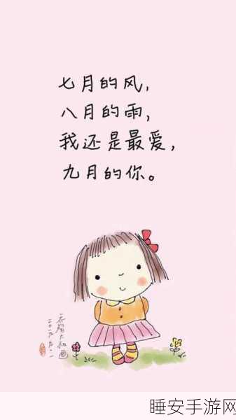 镜流口水流白色液体正常吗图片:镜流口水中流出白色液体是否正常?🧐
