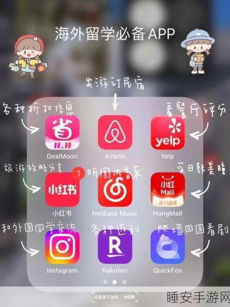 后入网站app:在线商城应用" 🛍️