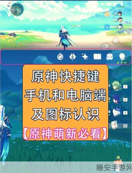 制霸蓝天!阿帕奇空中突击超详细操作秘籍