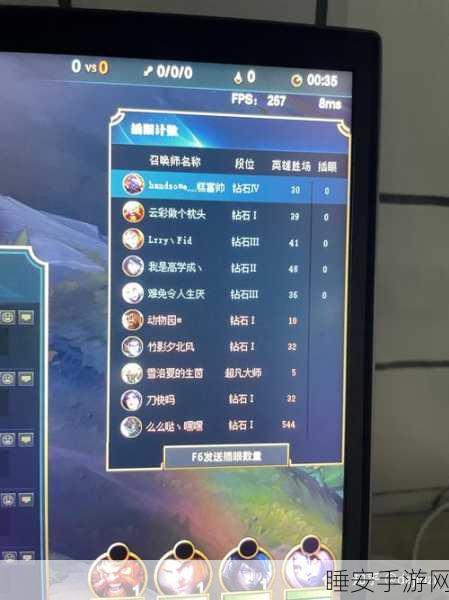 英雄联盟段位重置时间:英雄联盟段位重置时刻" ⏰