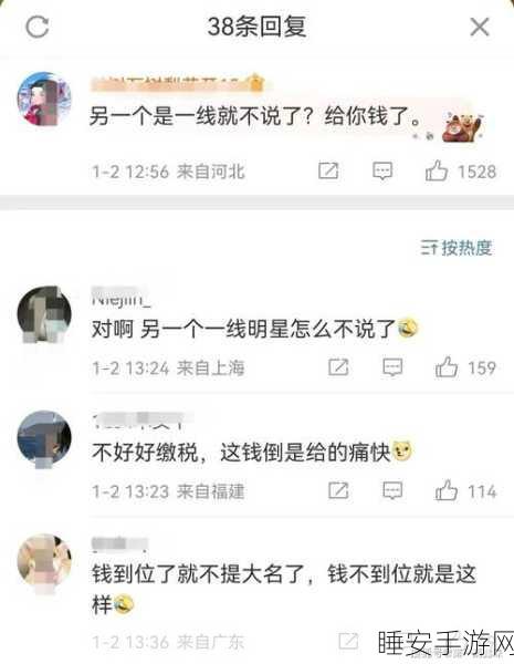 稀缺另类网爆黑料:稀有另类网络负面信息🔥